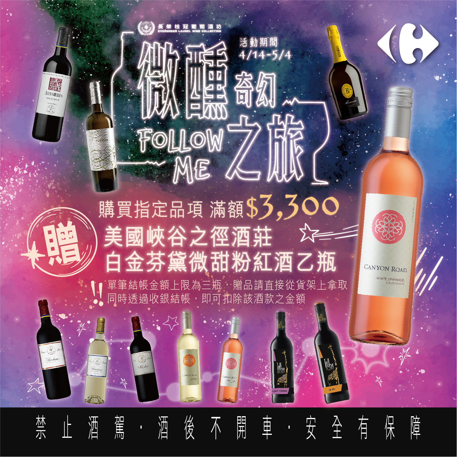 2020家樂福葡萄酒dr L Oosen Riesling Feinherb Mosel 2016 兩酒之間 葡萄酒 威士忌